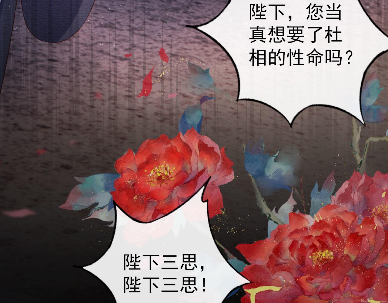 第 79 页