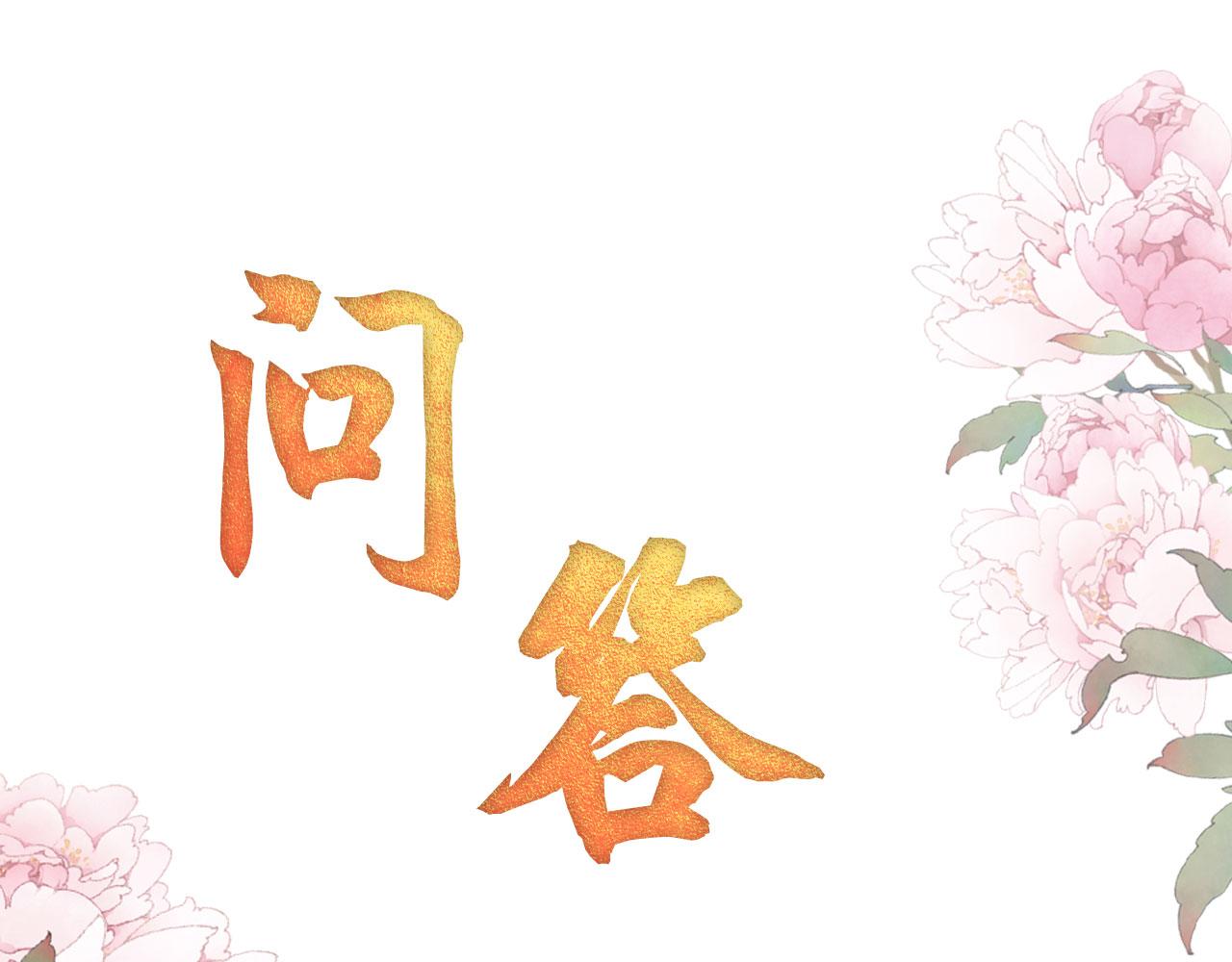 第 82 页