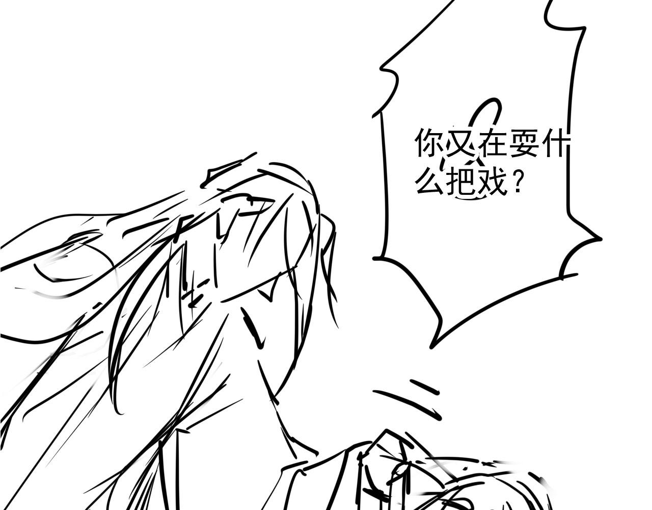 第 87 页