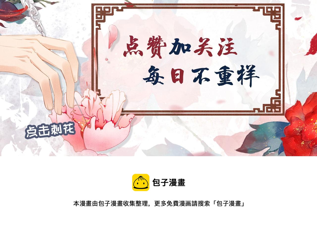 第 106 页