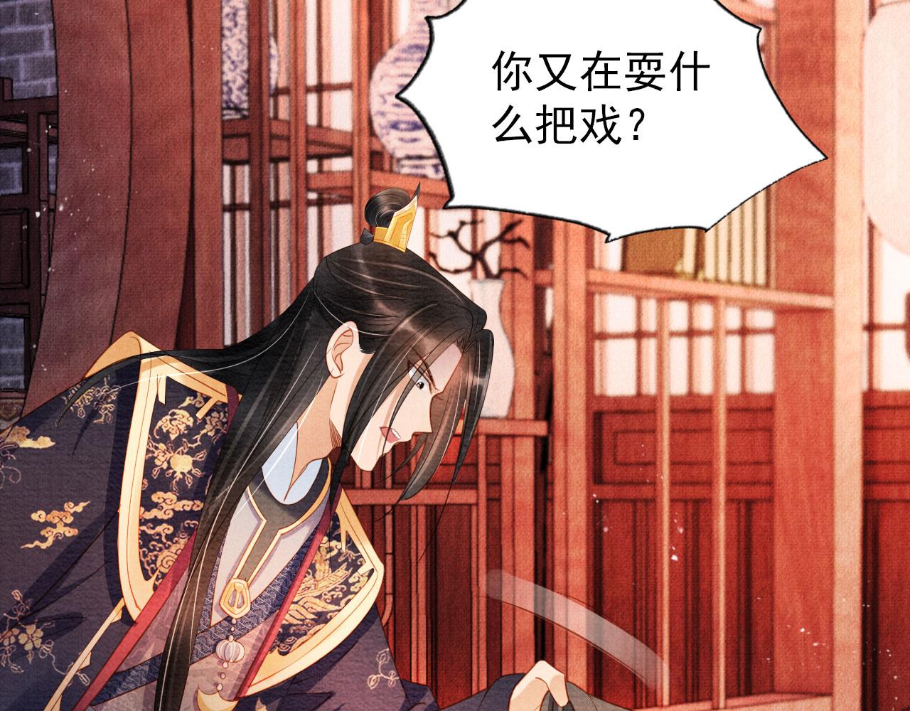 第 48 页