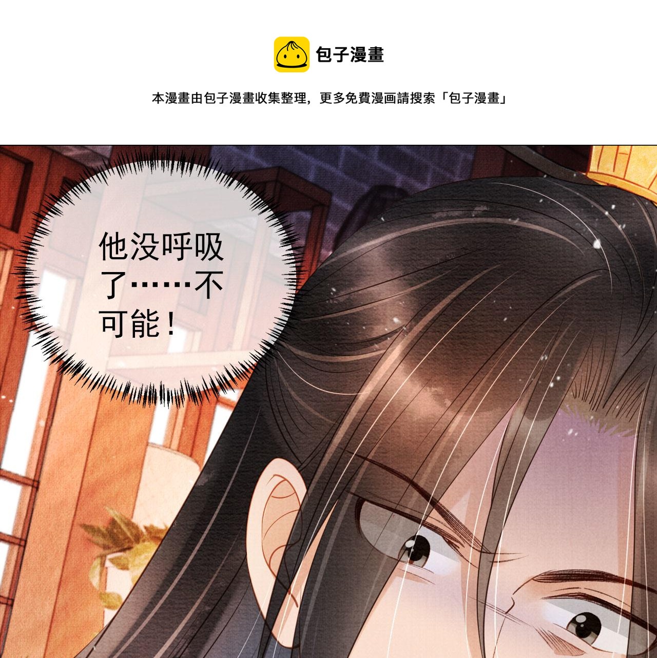 第 54 页