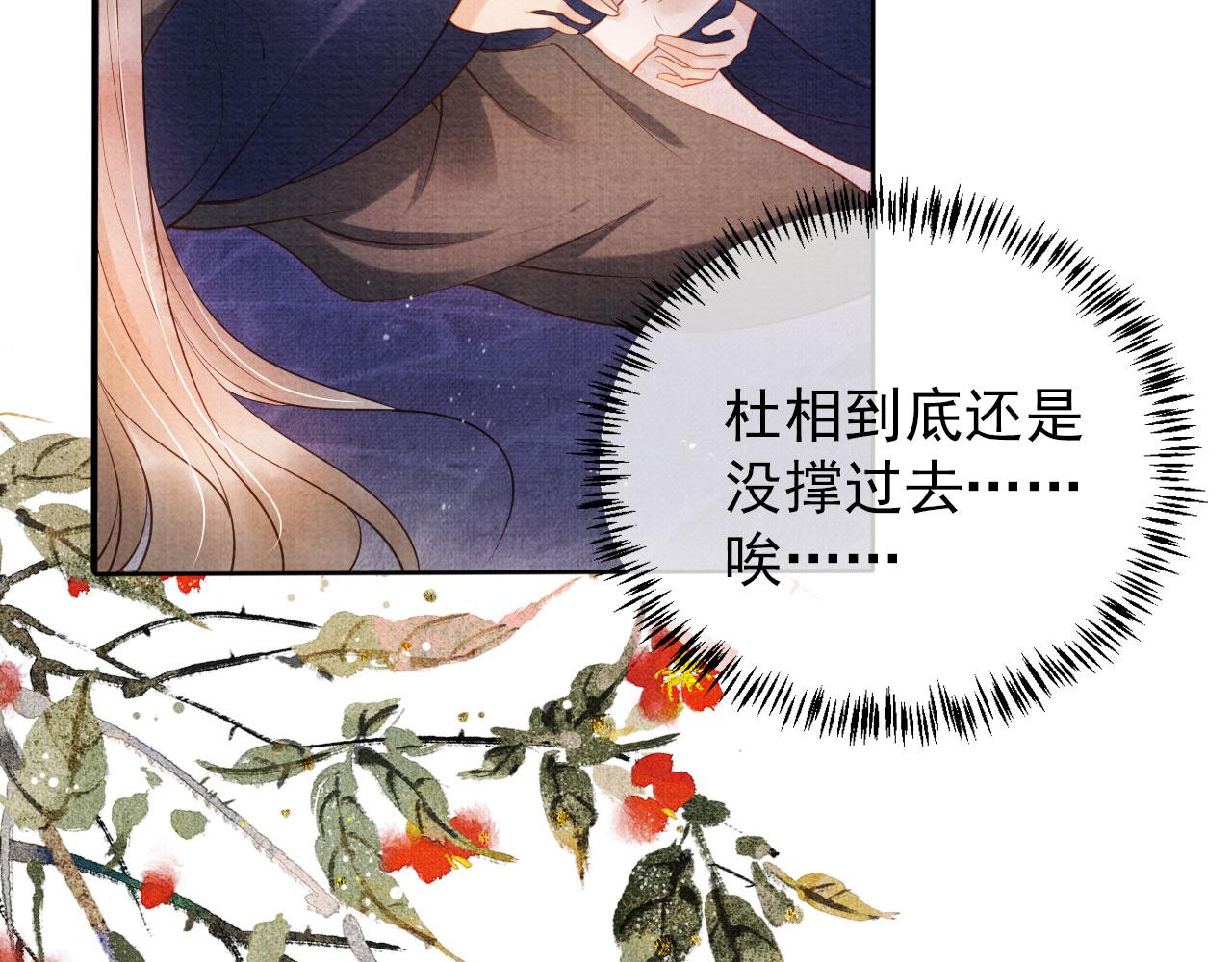 第 66 页