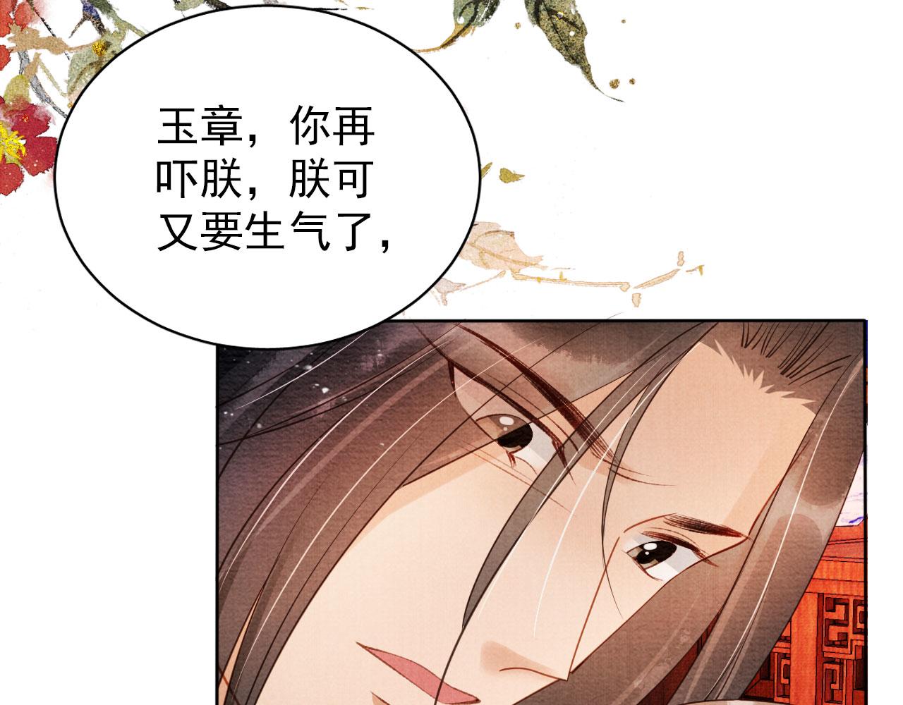第 67 页