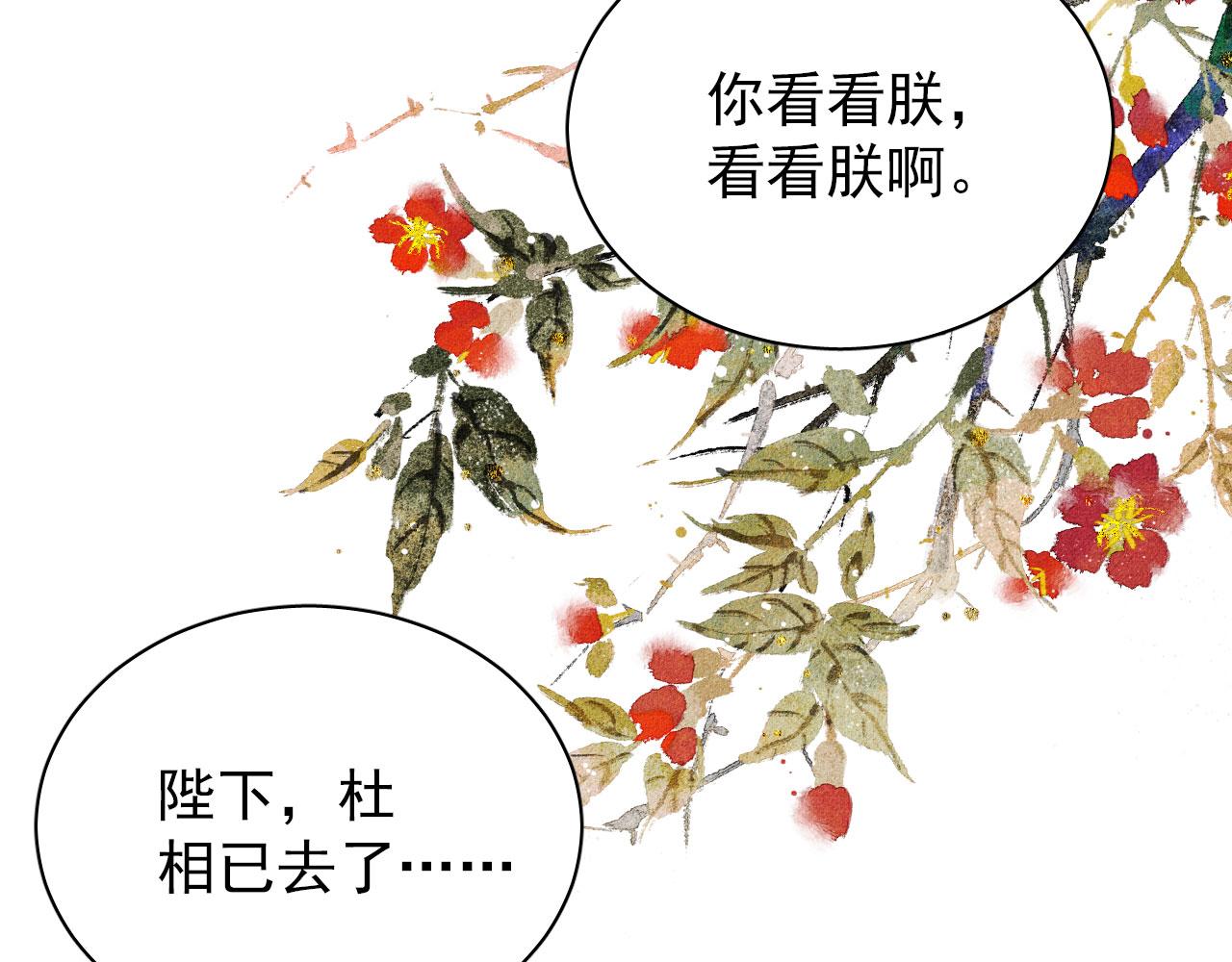 第 69 页