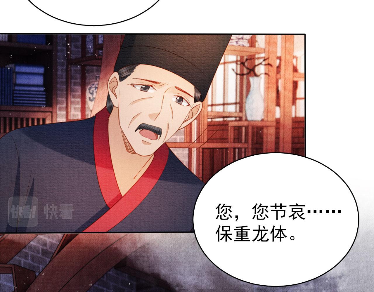 第 70 页