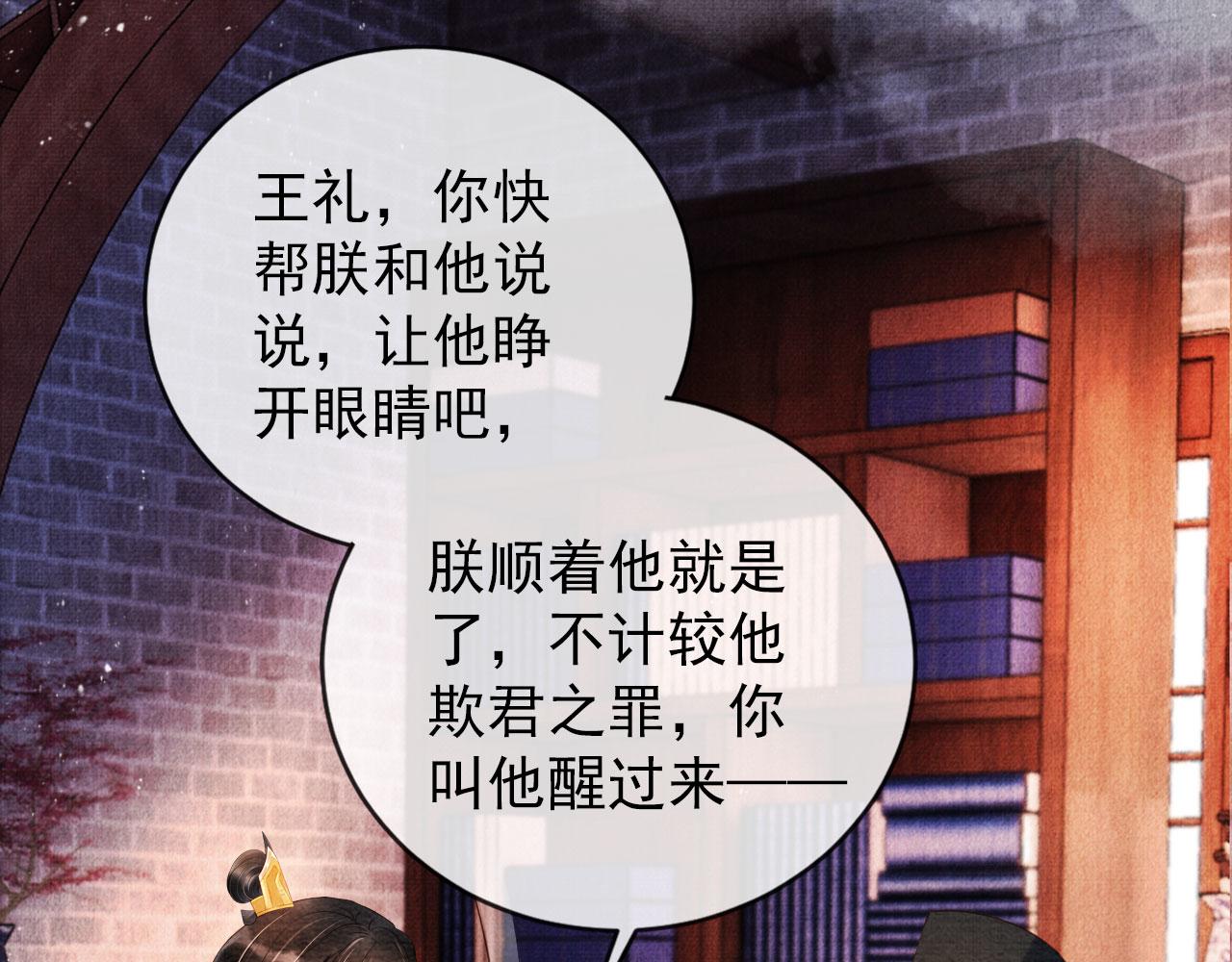 第 71 页