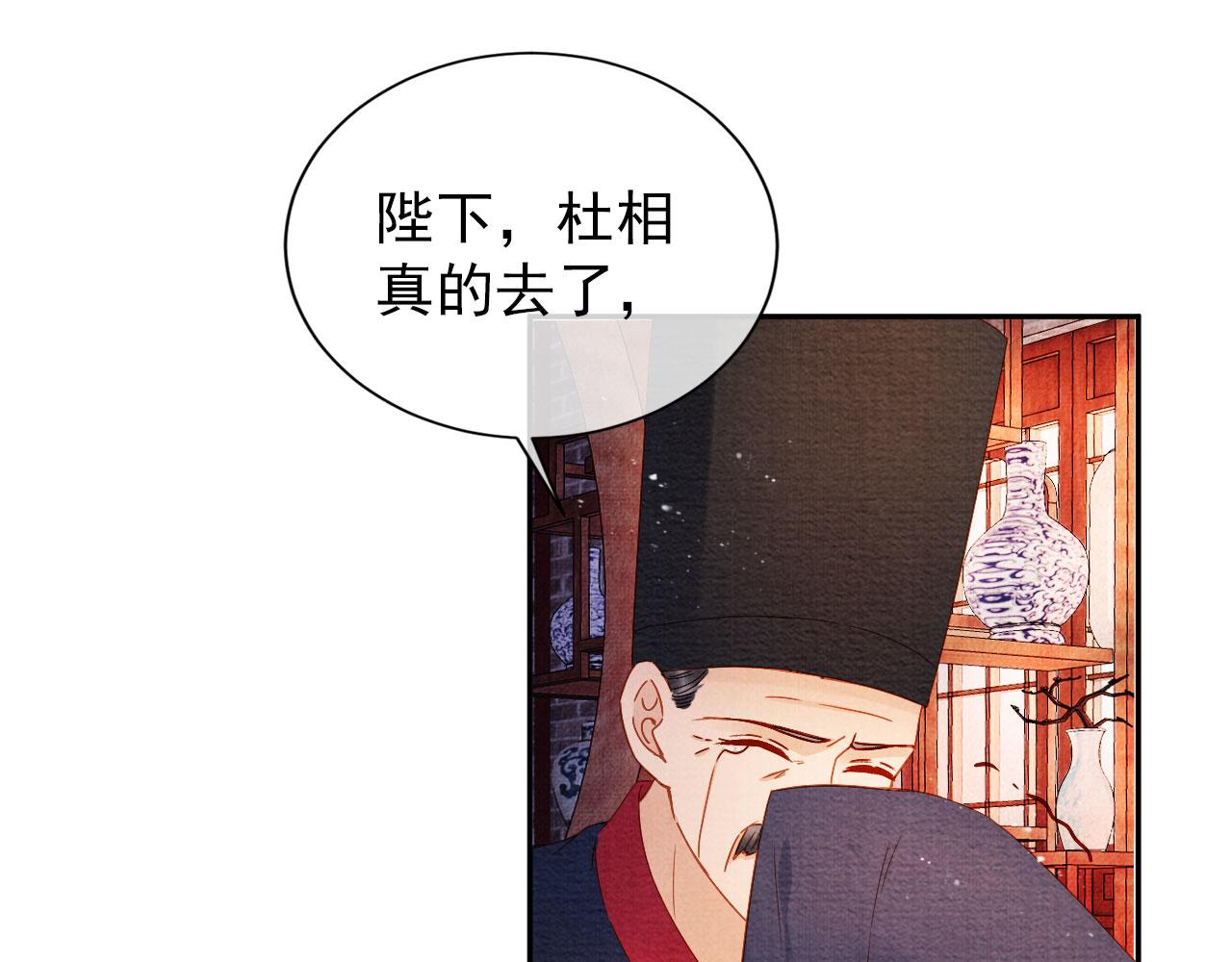 第 74 页
