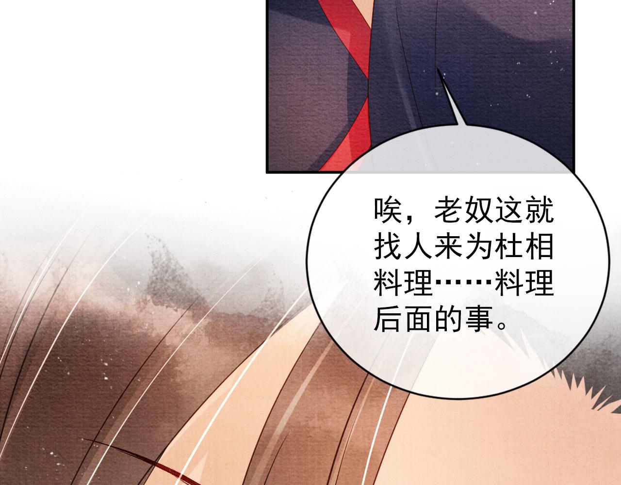 第 75 页