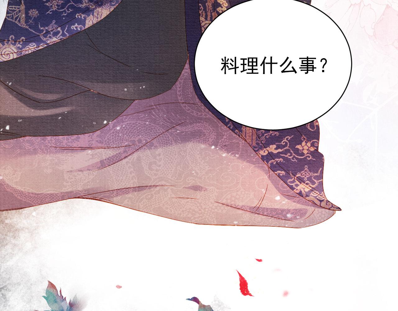 第 78 页