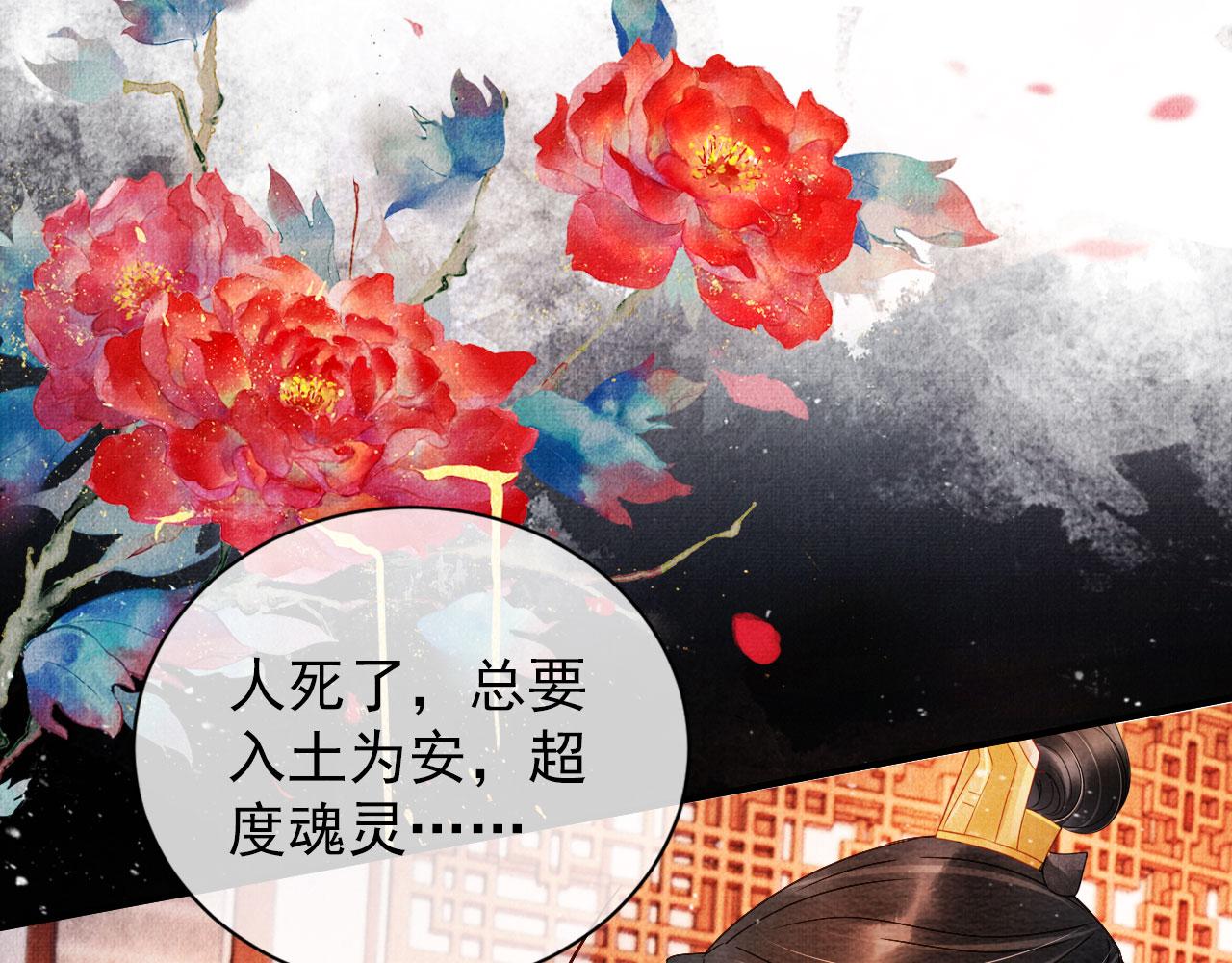 第 79 页