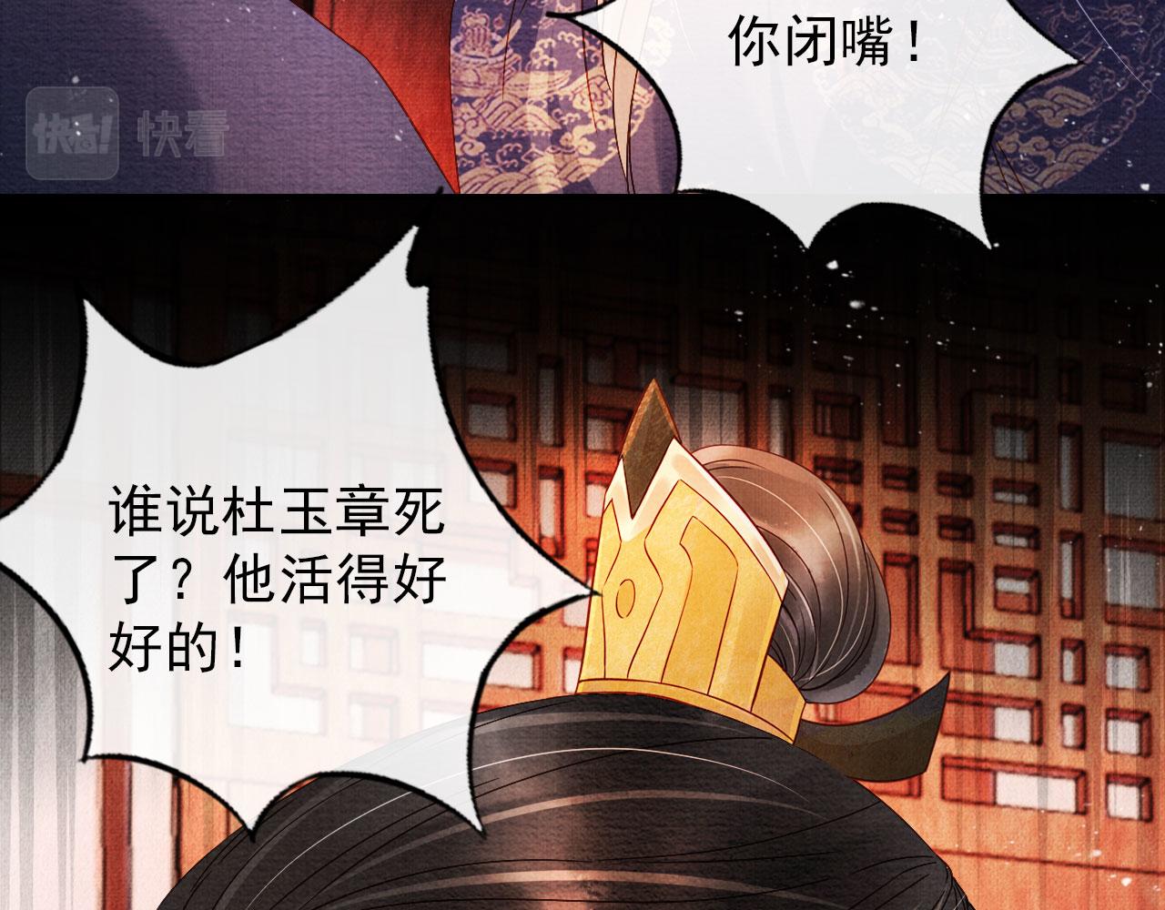 第 81 页