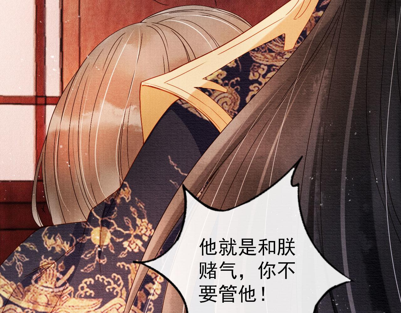 第 83 页