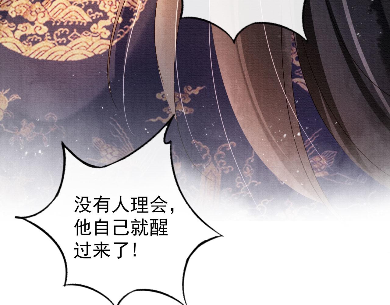 第 84 页