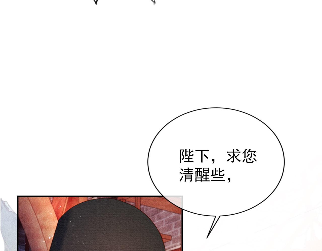 第 85 页