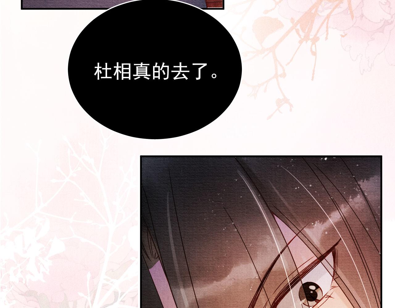 第 87 页