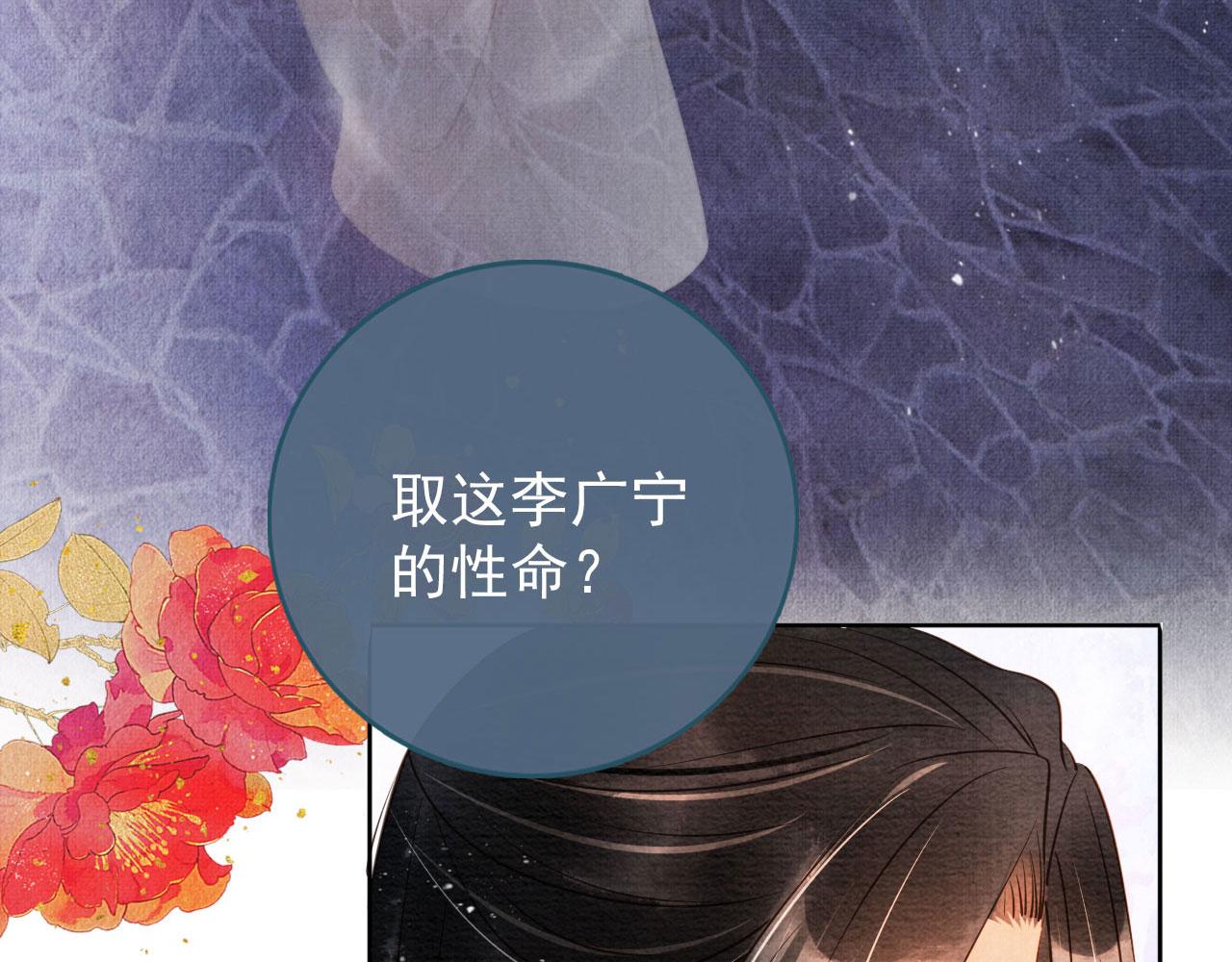 第 97 页