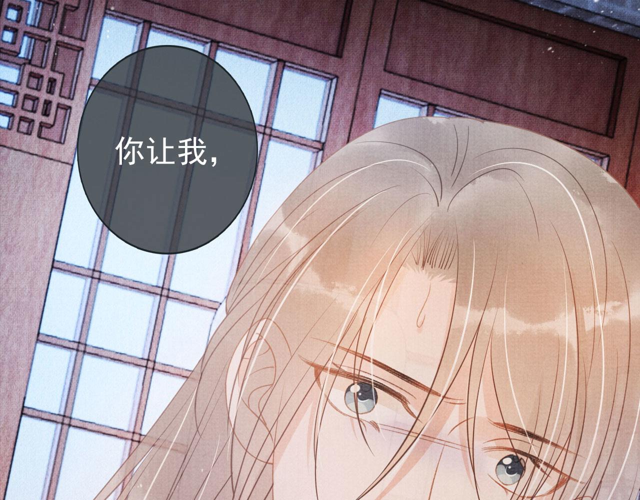 第 99 页