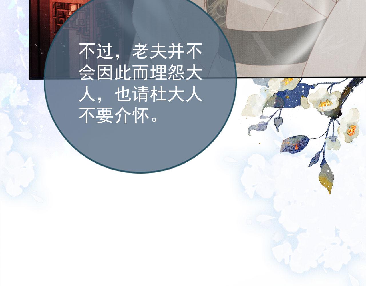 第 59 页