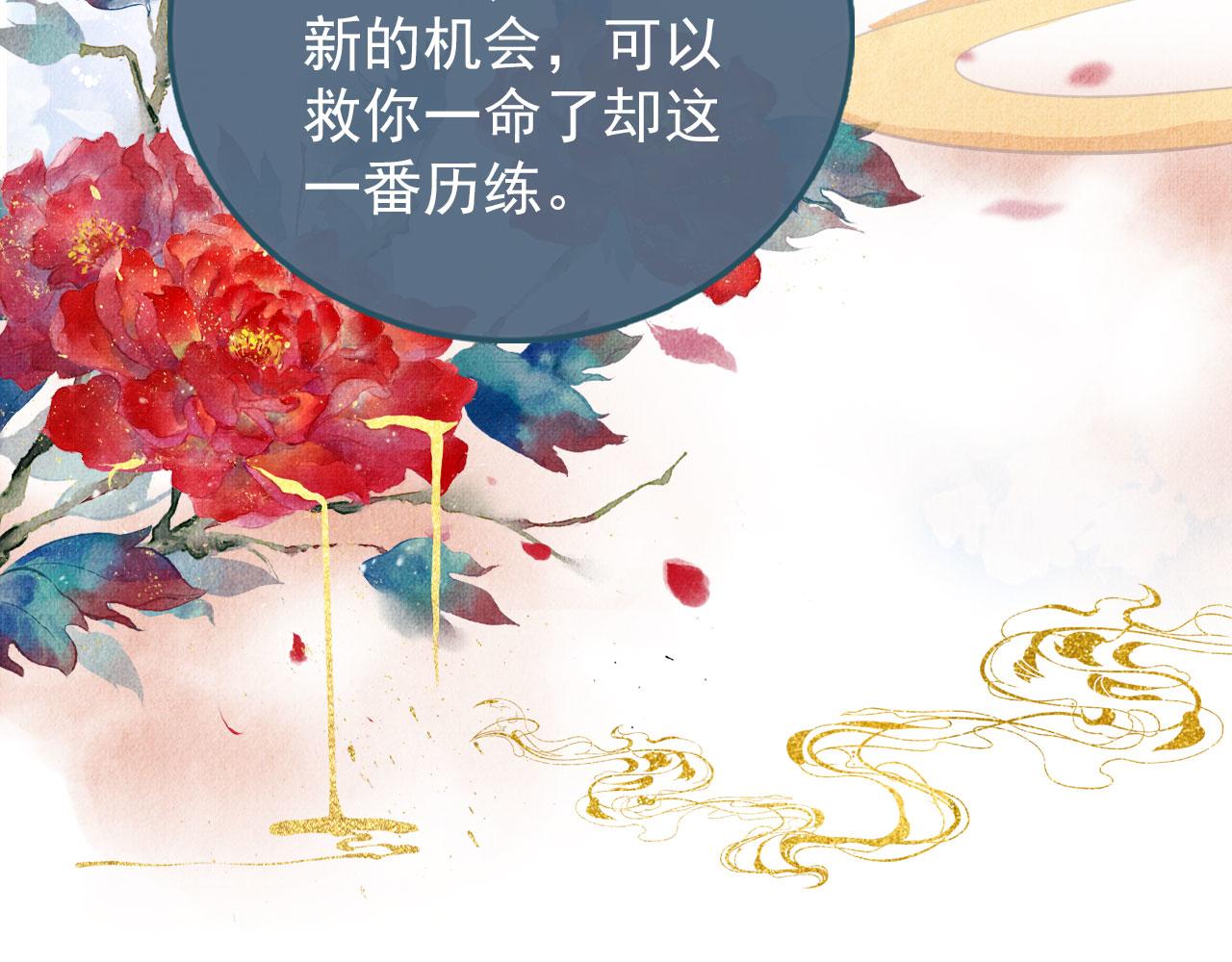 第 64 页
