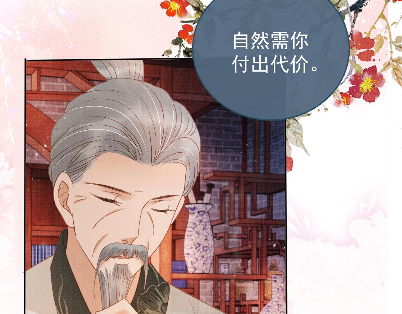 第 67 页