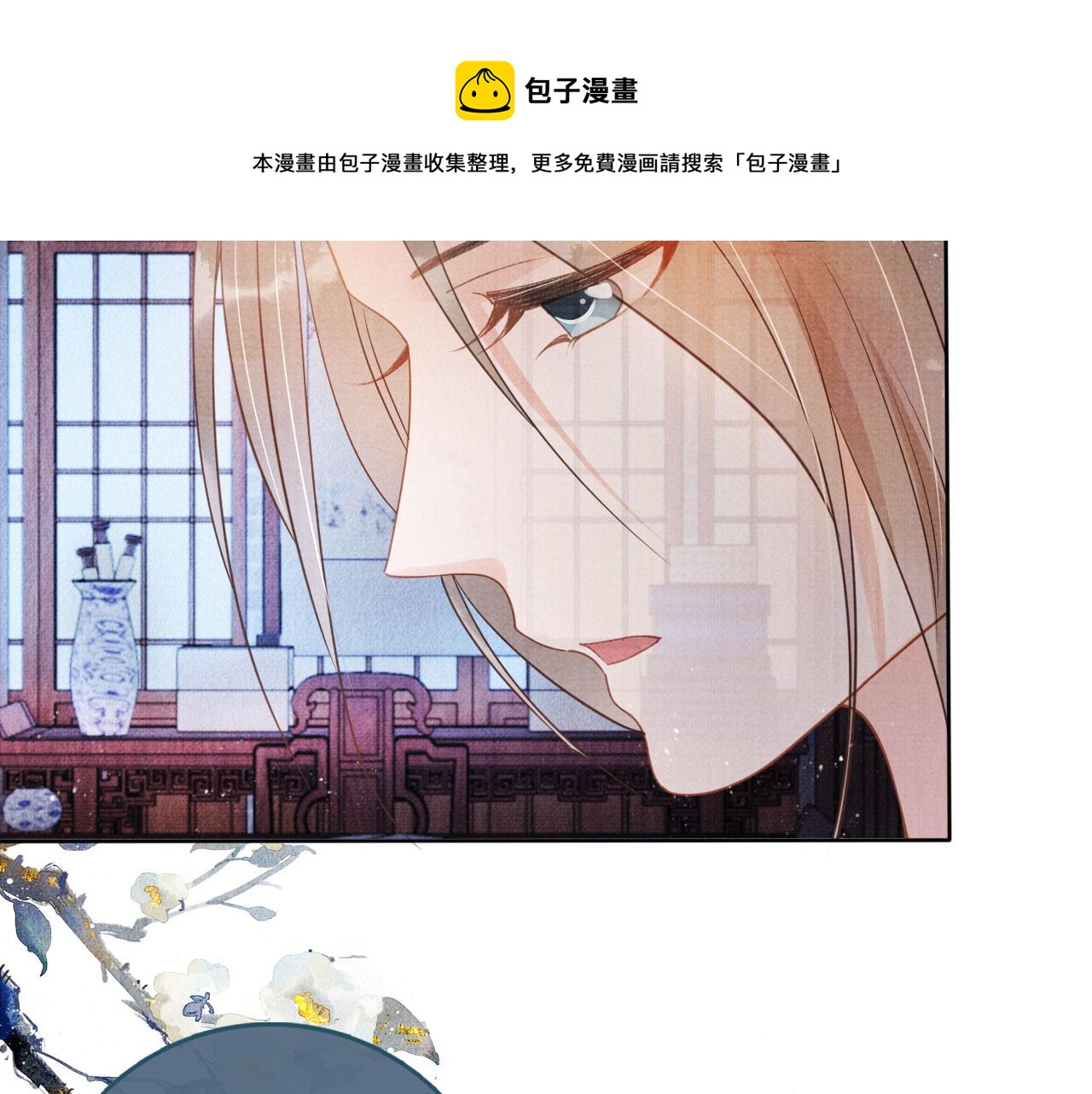 第 72 页