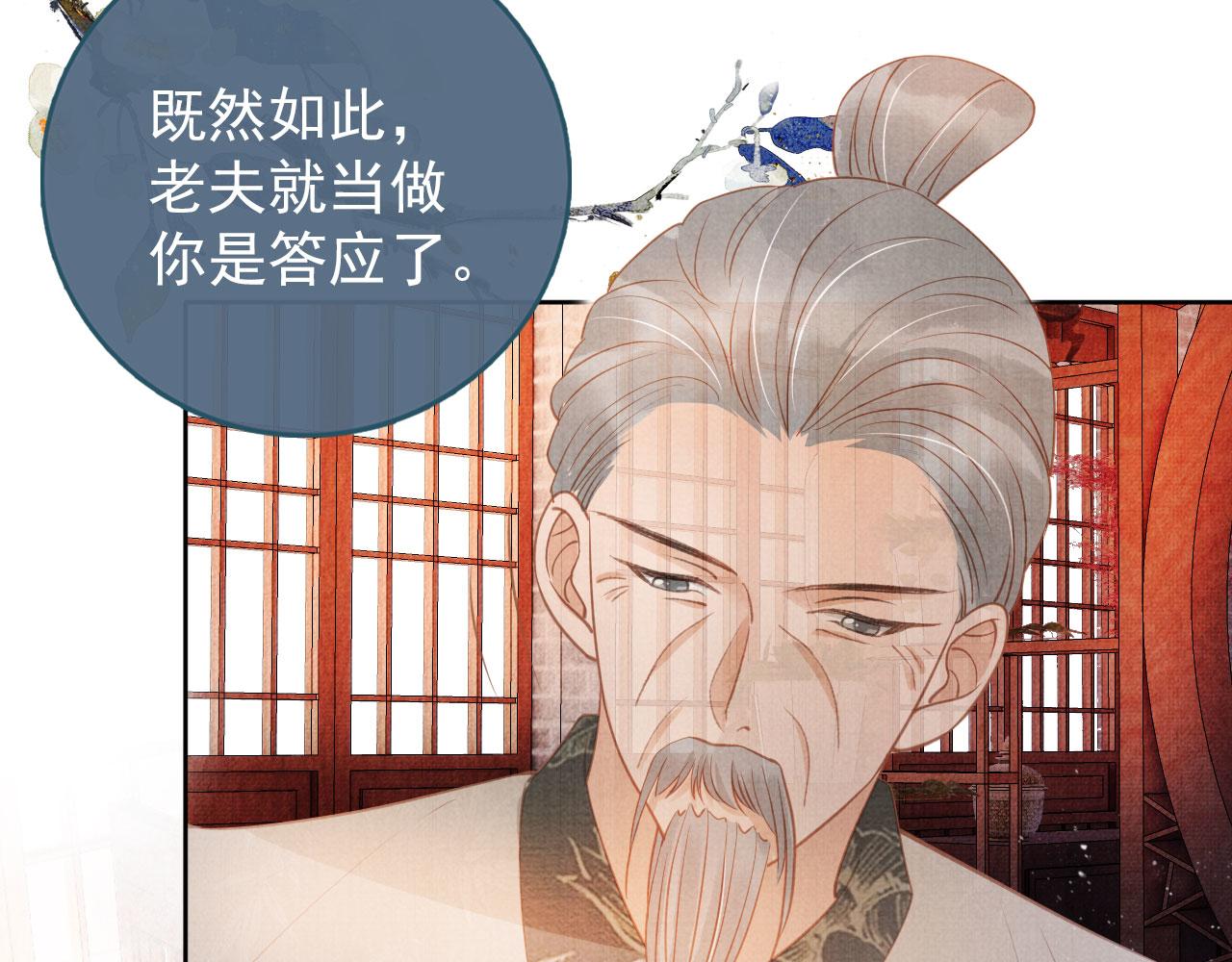 第 73 页