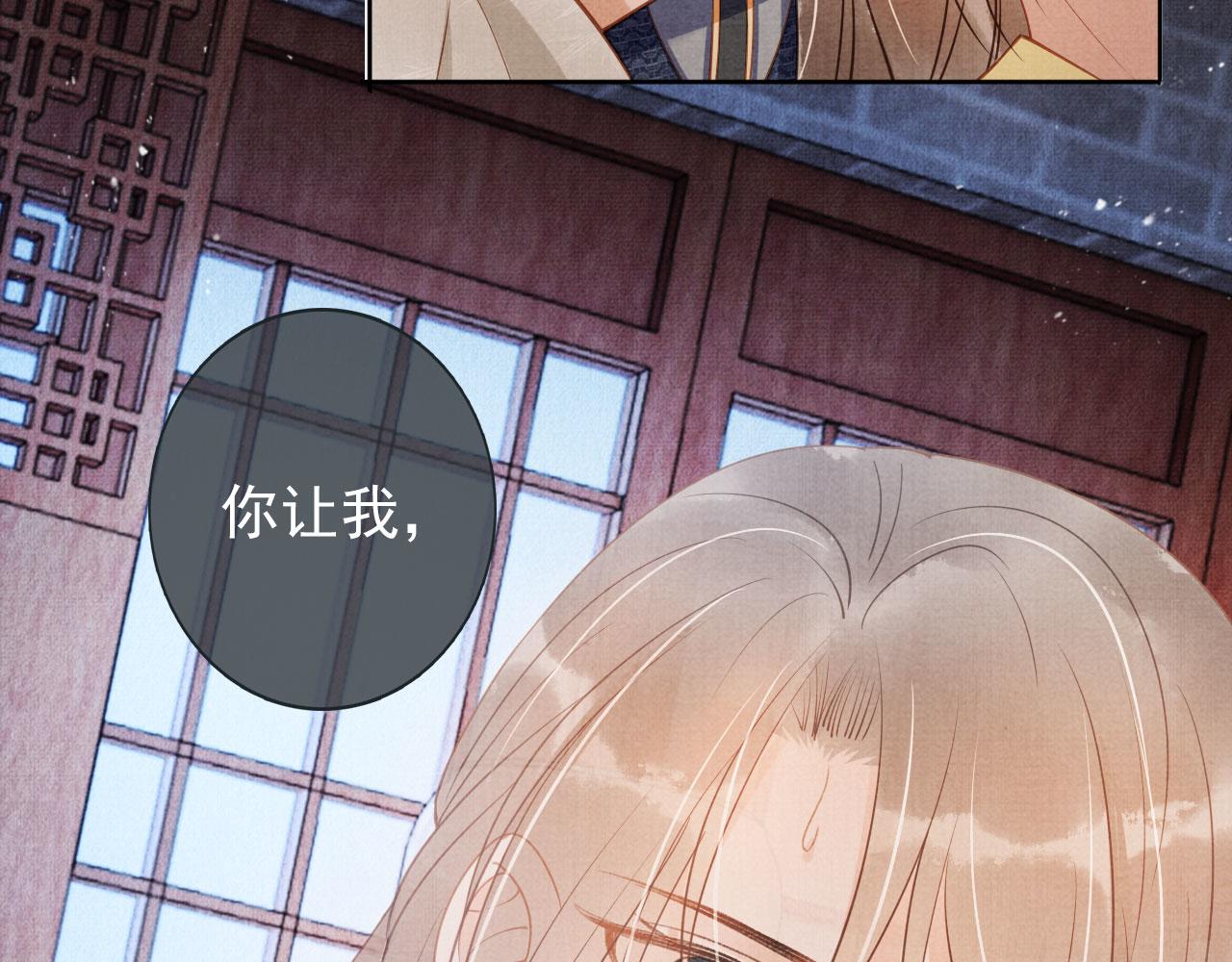 第 78 页