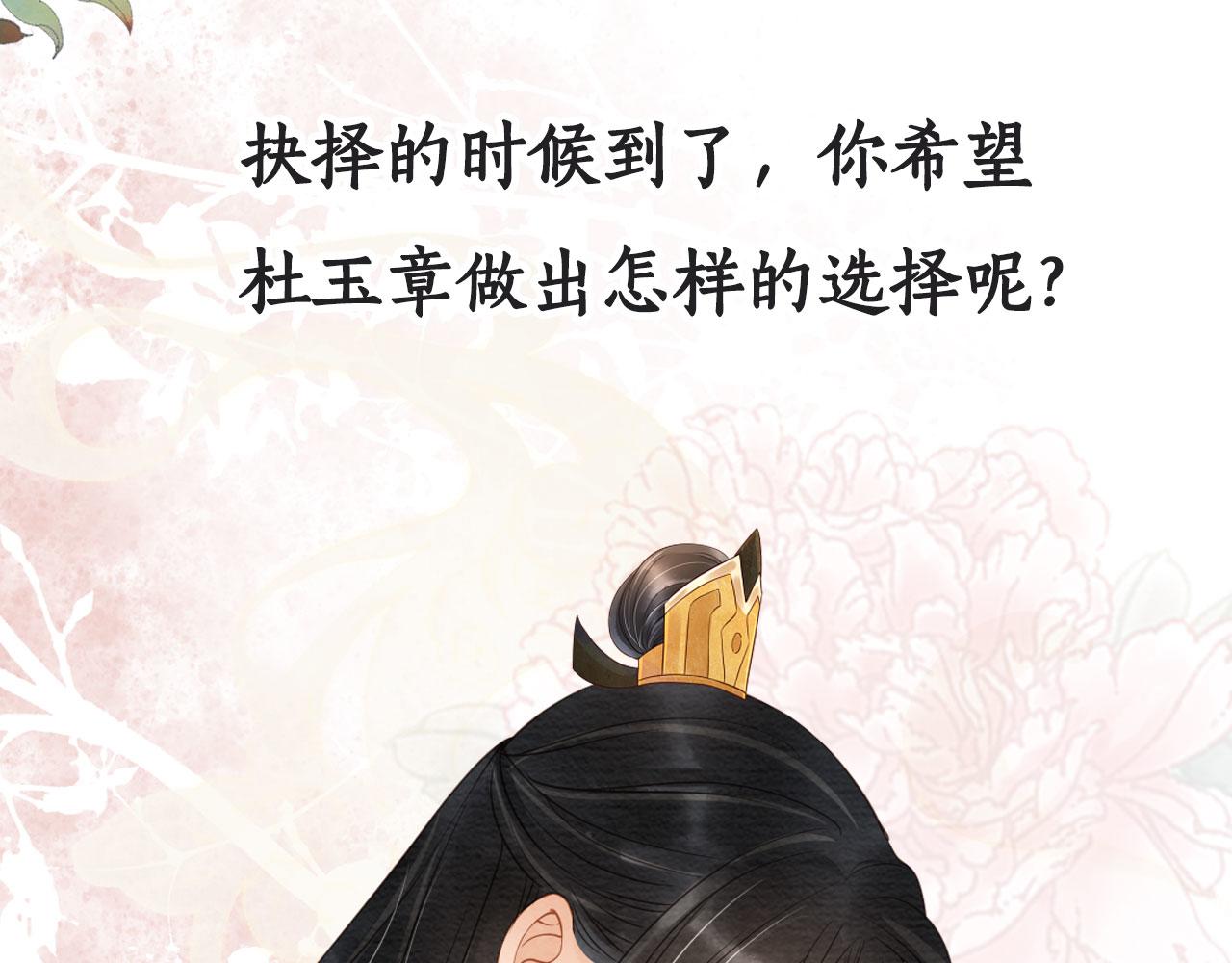 第 84 页