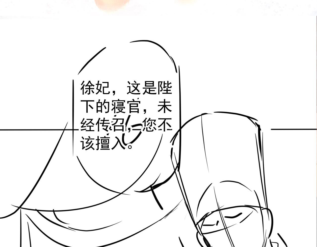 第 87 页