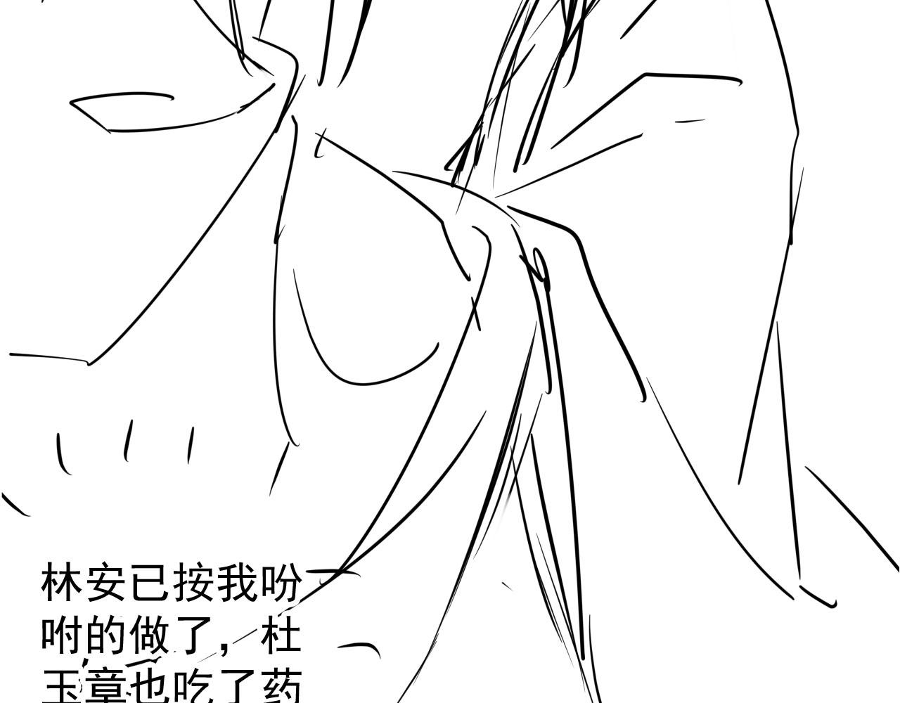 第 91 页