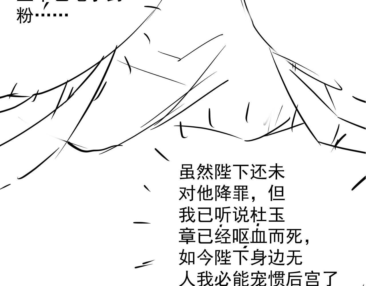第 92 页