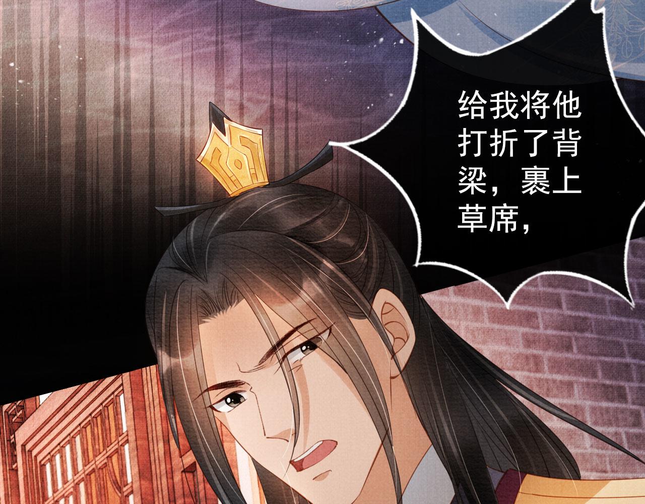 第 105 页