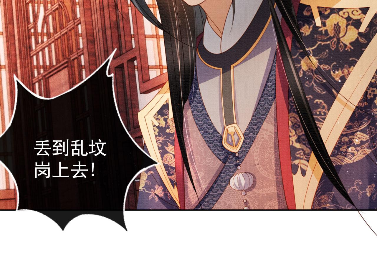 第 106 页