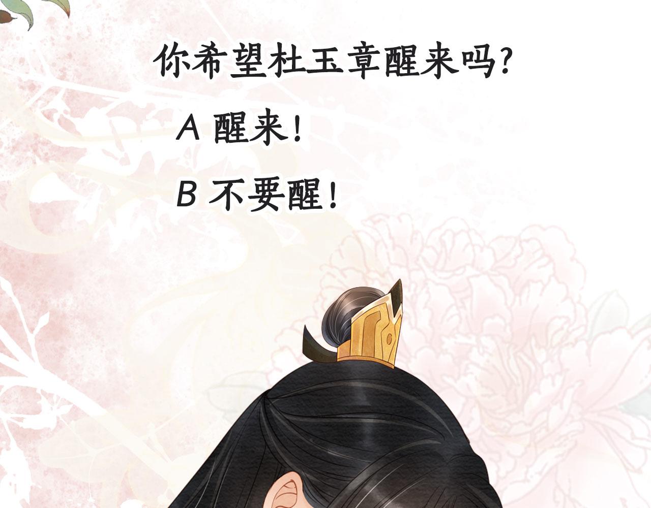 第 108 页