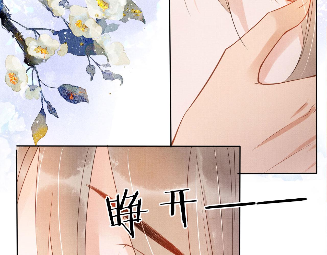 第 112 页