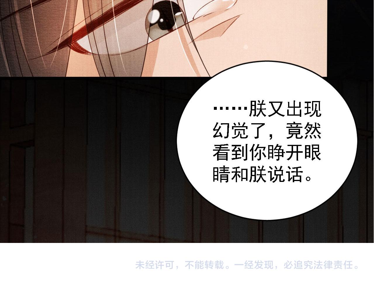 第 117 页