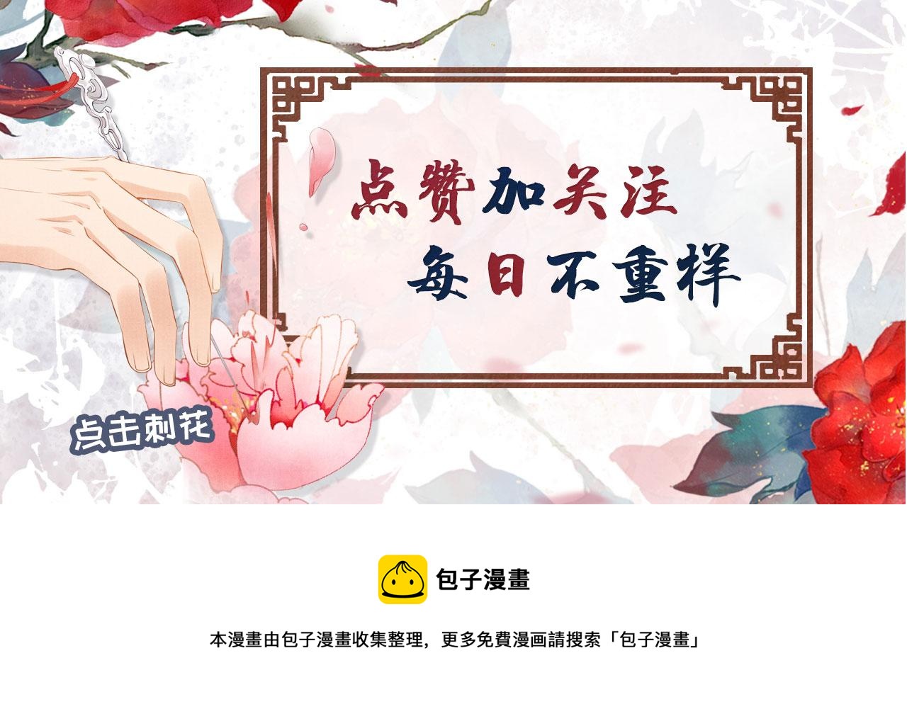 第 121 页