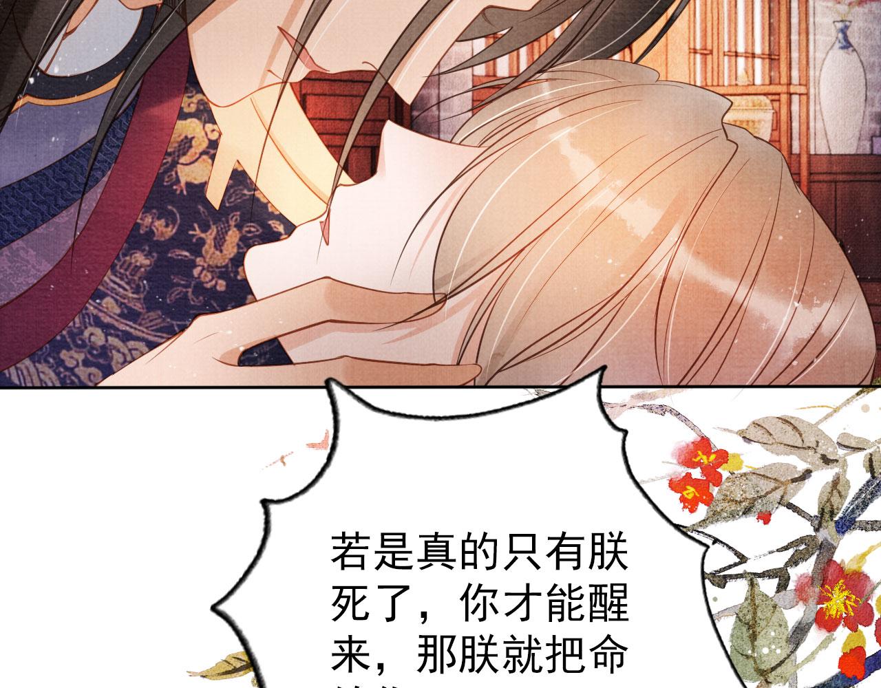 第 50 页