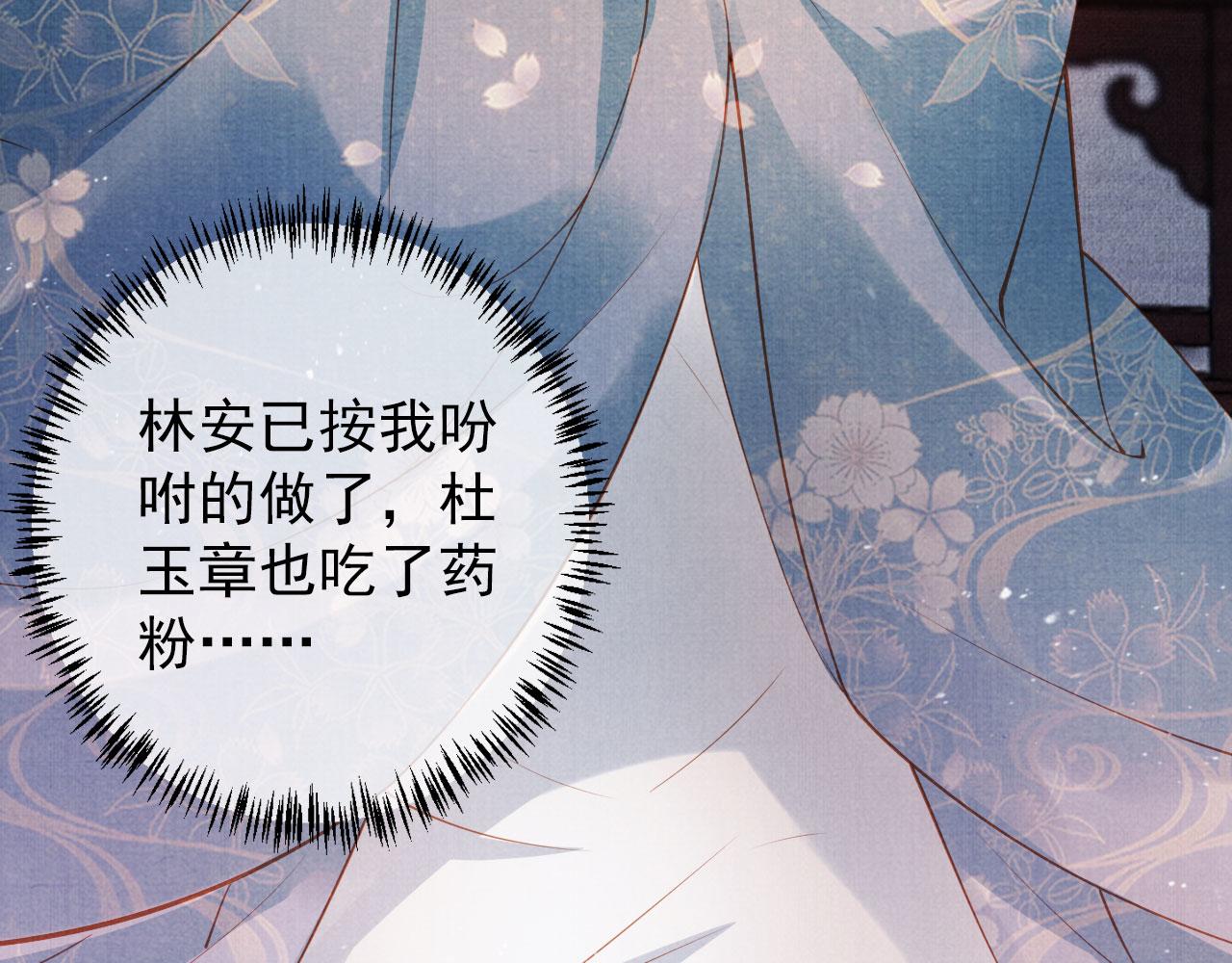 第 59 页