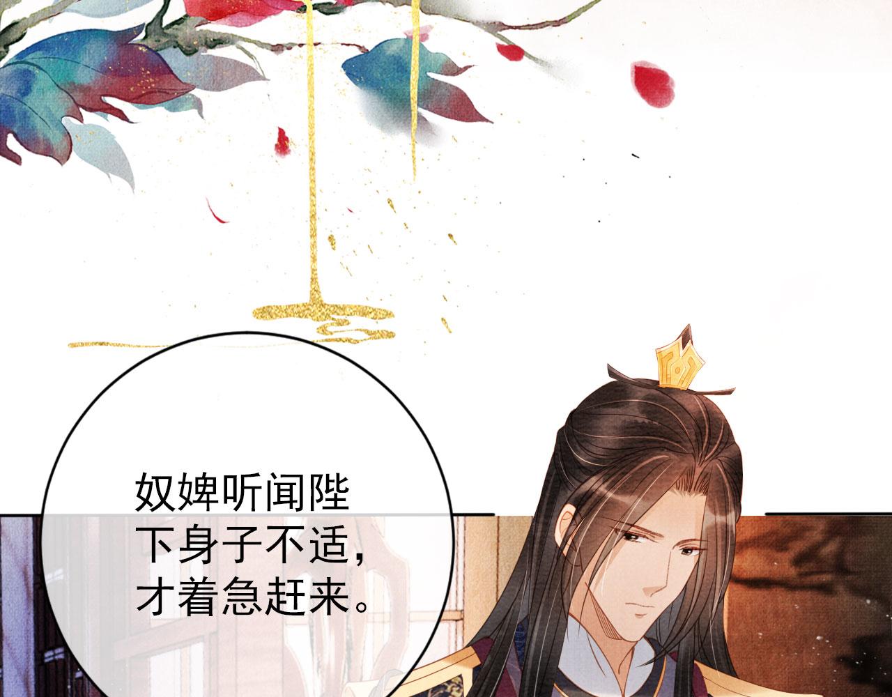 第 61 页