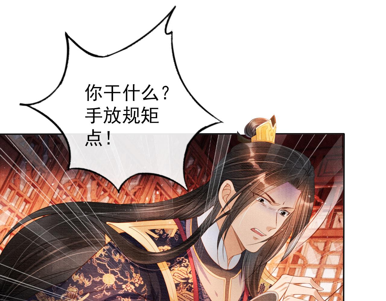 第 64 页