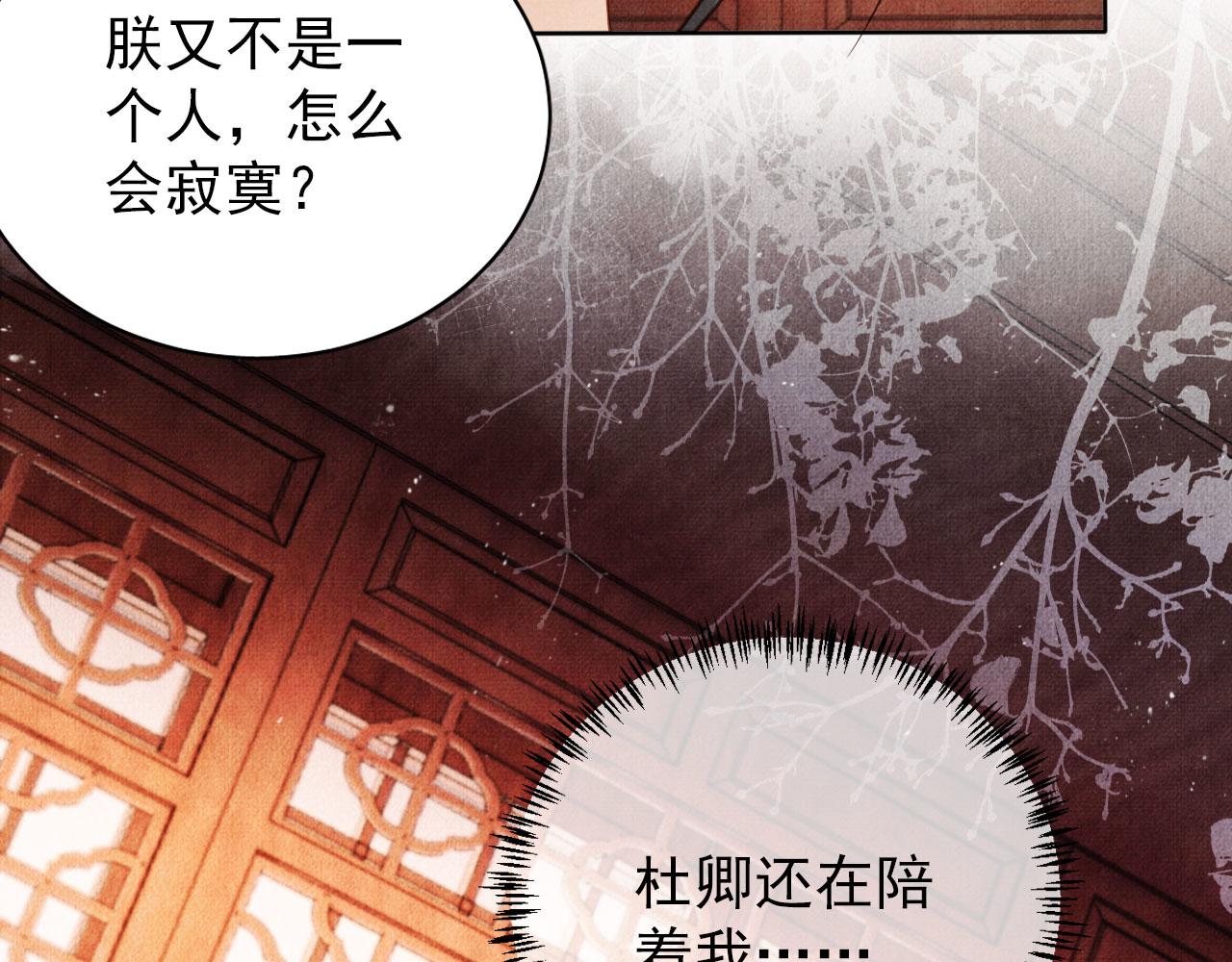 第 69 页