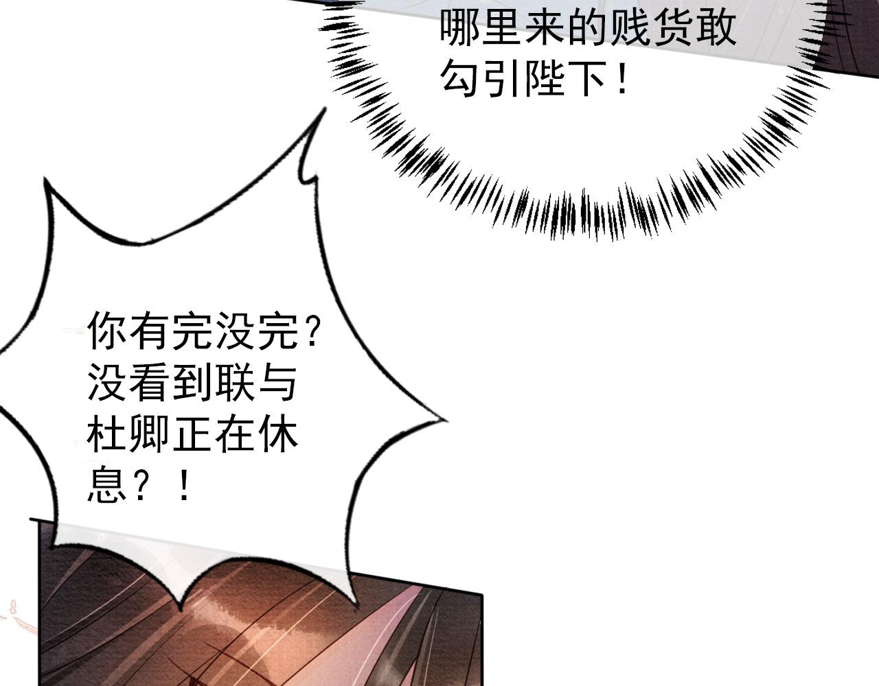第 72 页