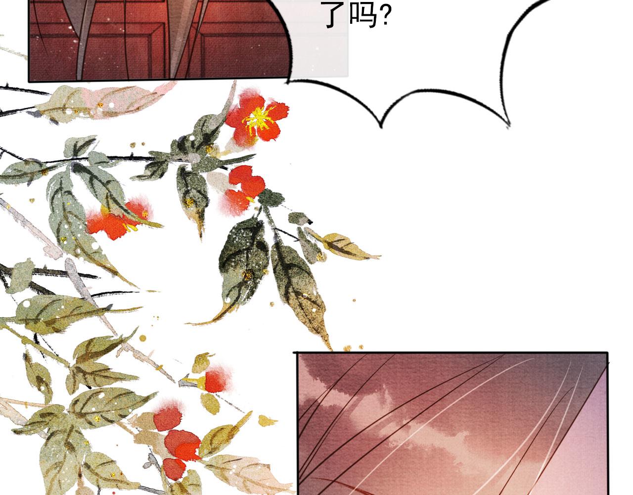 第 74 页