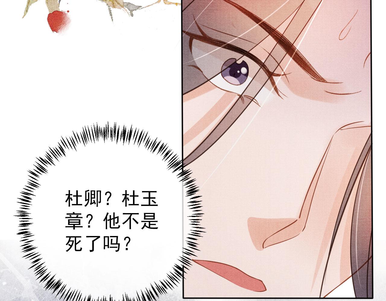 第 75 页