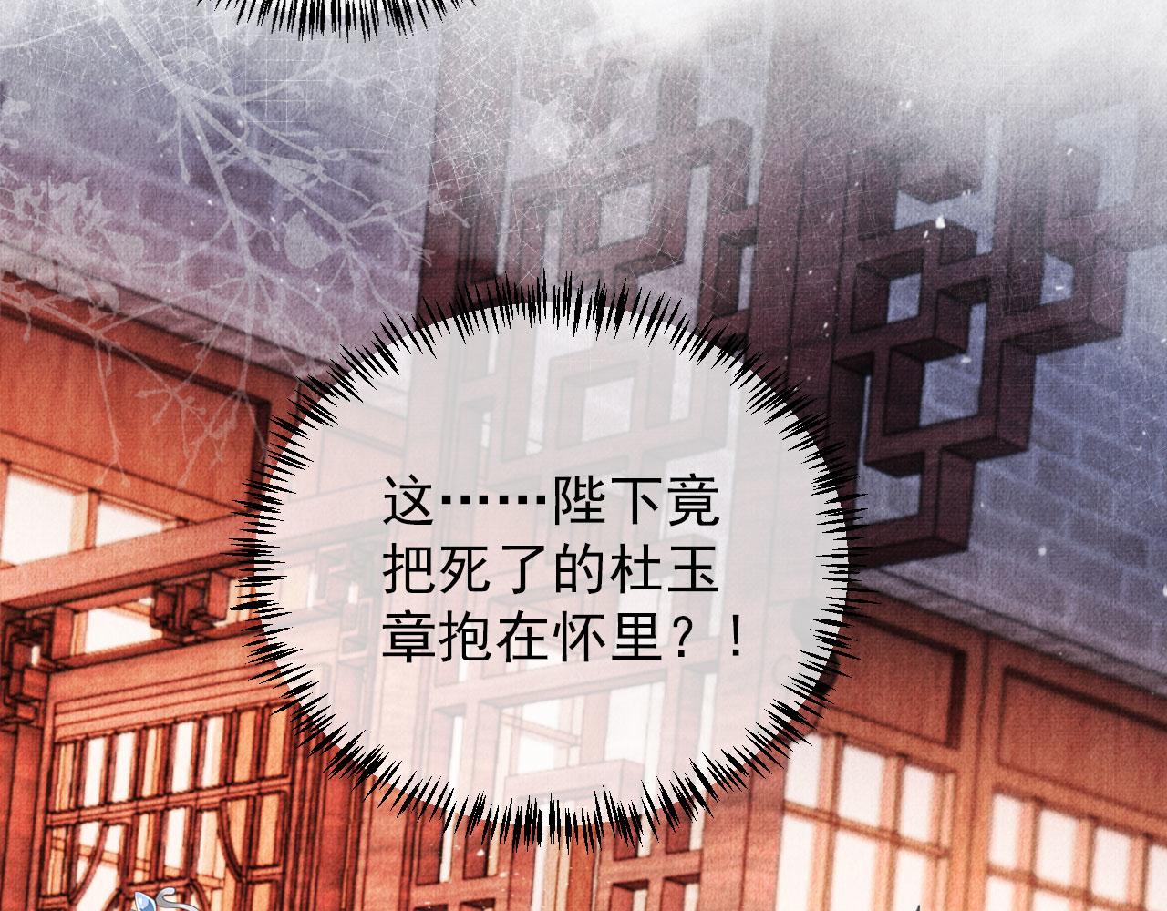 第 76 页