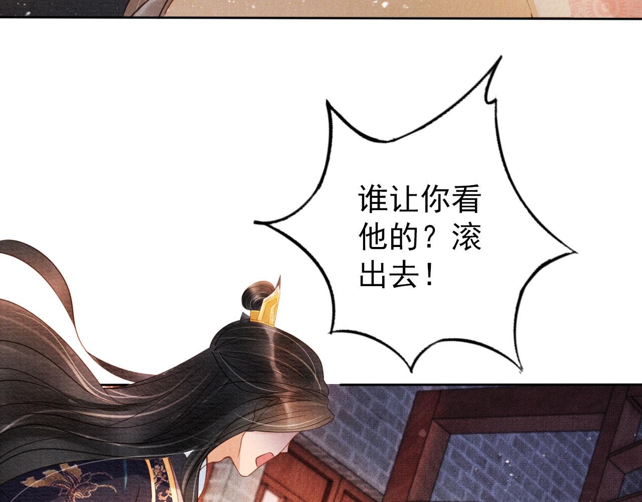 第 79 页