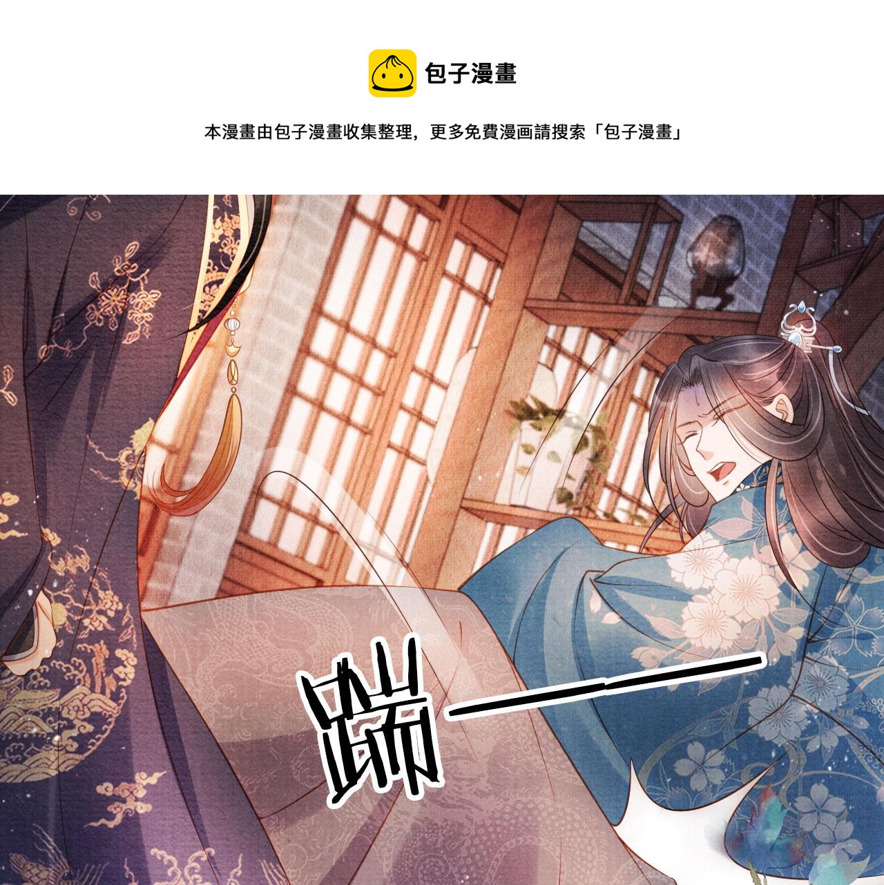 第 80 页