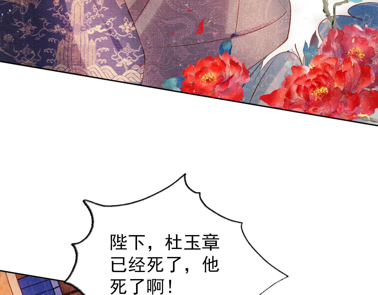 第 81 页
